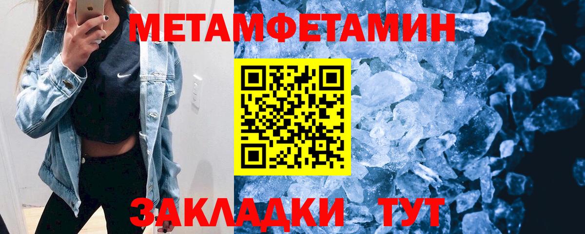 ОМГ ОМГ вход  Вход с VPN  Грязи  АМФЕТАМИН VHQ 