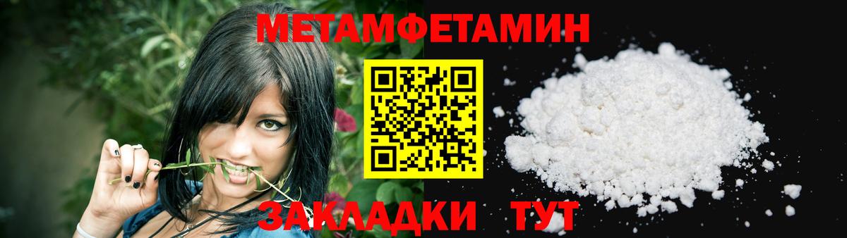 Amphetamine Розовый Грязи