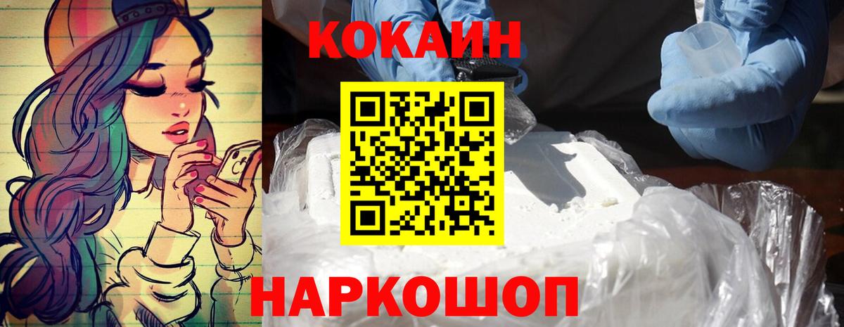 Кокаин VHQ Грязи