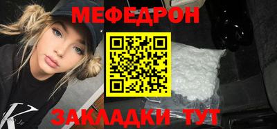 MESCALINE Кумертау