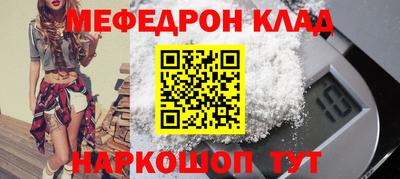 MESCALINE Кумертау