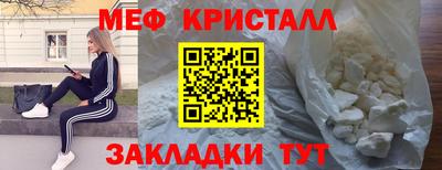 крисы Кунгур