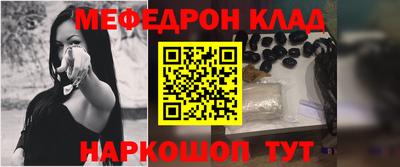 крисы Кунгур