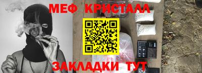 MESCALINE Кумертау
