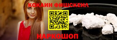 MESCALINE Кумертау