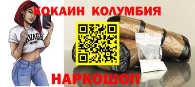 MESCALINE Кумертау
