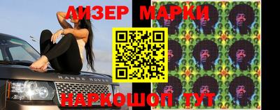 MESCALINE Кумертау