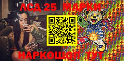 MESCALINE Кумертау