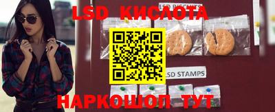 MESCALINE Кумертау