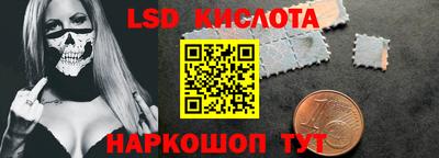 MESCALINE Кумертау