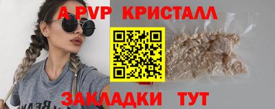 крисы Кунгур