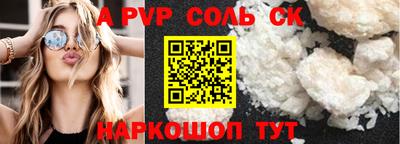 крисы Кунгур