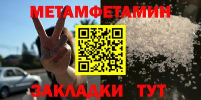 MESCALINE Кумертау