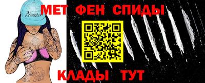 MESCALINE Кумертау