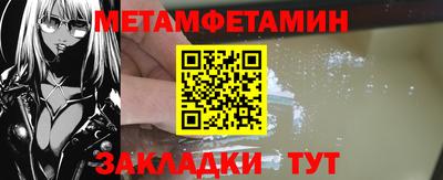 MESCALINE Кумертау