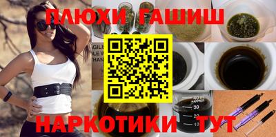 MESCALINE Кумертау