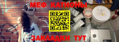 мефедрон мука Ливны