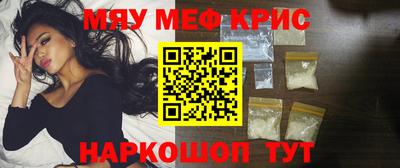 MESCALINE Кумертау