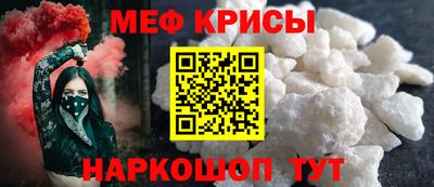 MESCALINE Кумертау
