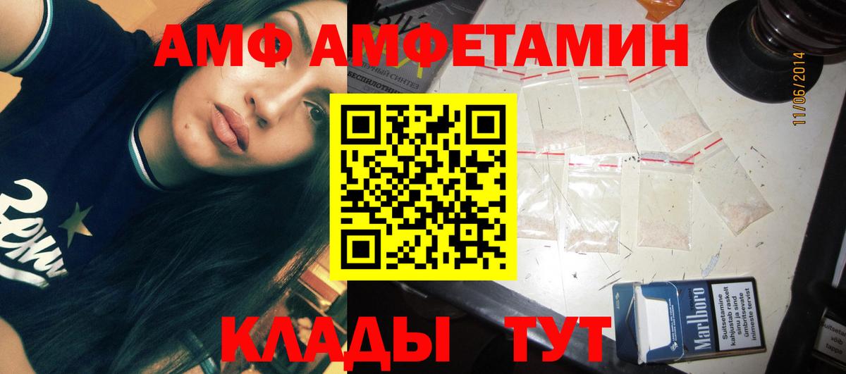 Грязи  МЕТАМФЕТАМИН витя  Вход с VPN 