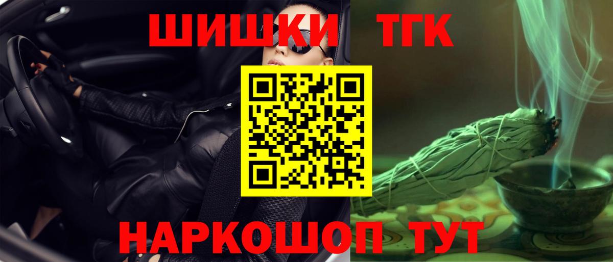 Марихуана OG Kush  Вход с VPN  Грязи  Каннабис тримм  Конопля OG Kush 